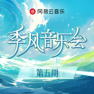 老阿姨泻火泄火
