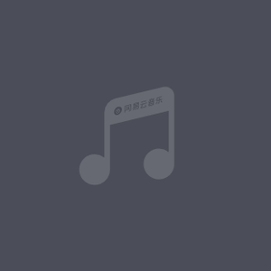 老阿姨泻火泄火
