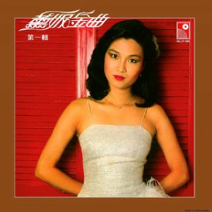 老阿姨泻火泄火
