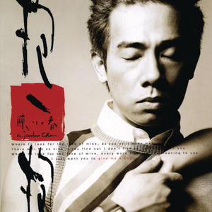 老阿姨泻火泄火
