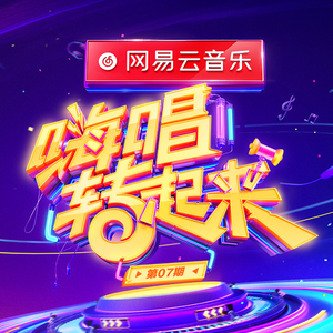 老阿姨泻火泄火
