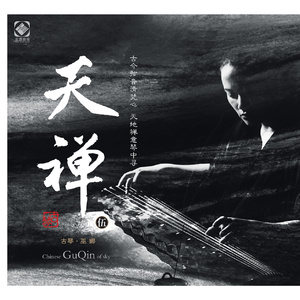 老阿姨泻火泄火
