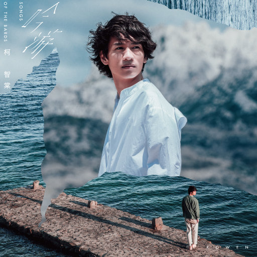 老阿姨泻火泄火
